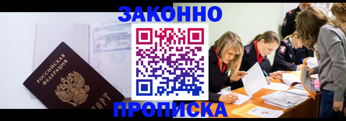 регистрация для школы в Бавлах