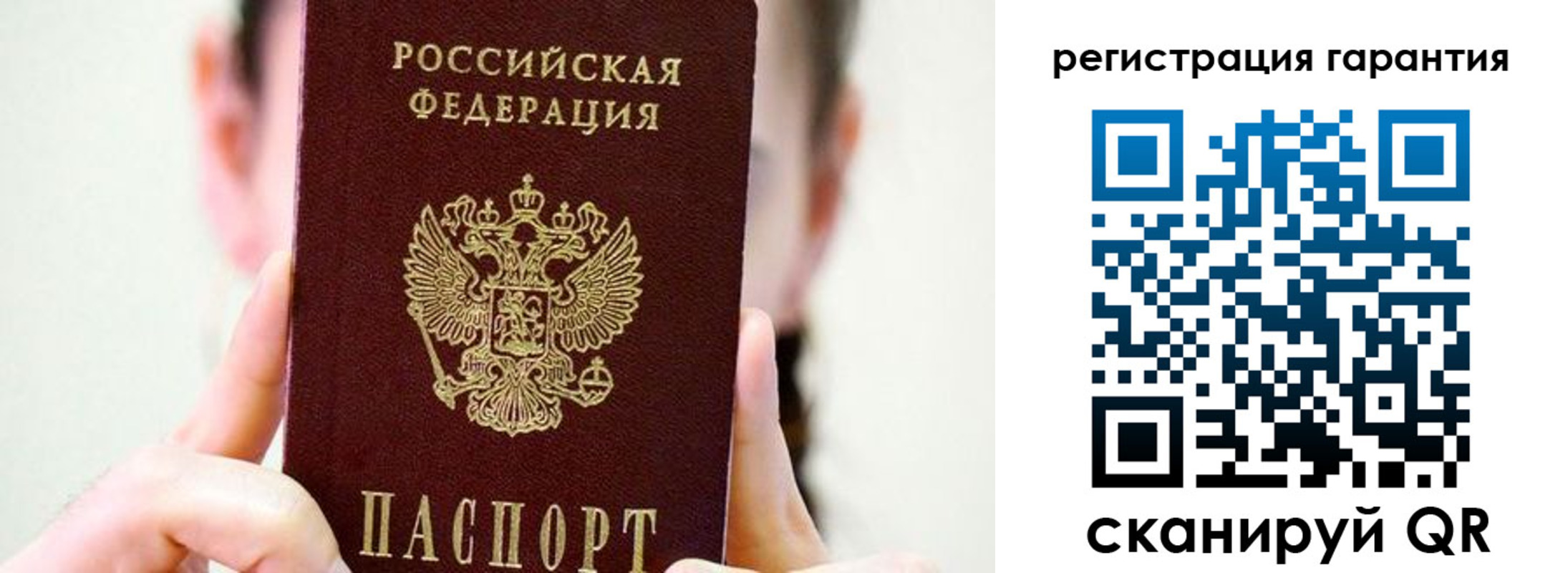 временная регистрация купить в Бавлах