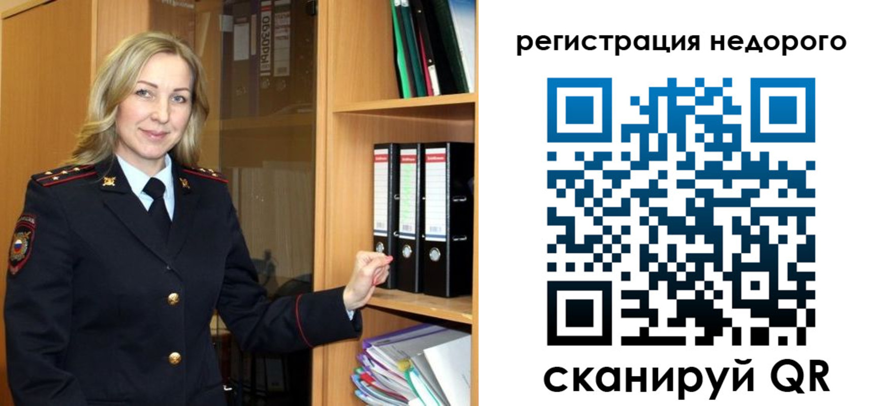 прописка штамп в Бавлах