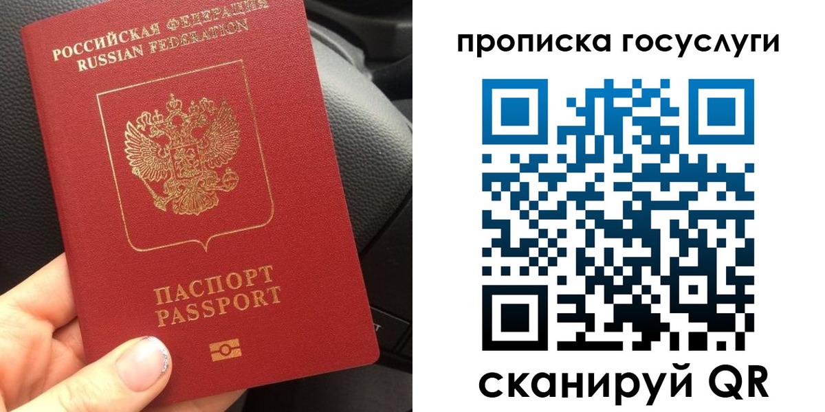временная регистрация гарантия в Бавлах