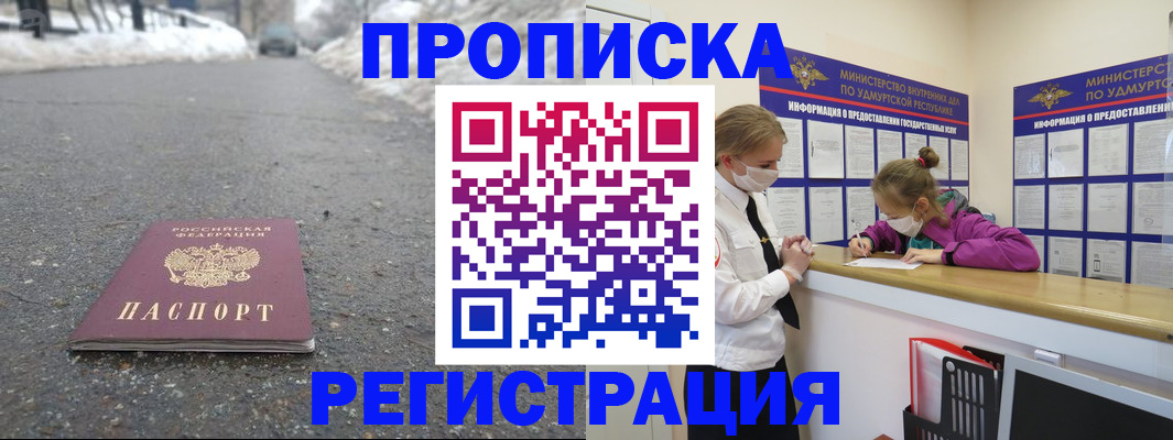 форма № 3 в Бавлах