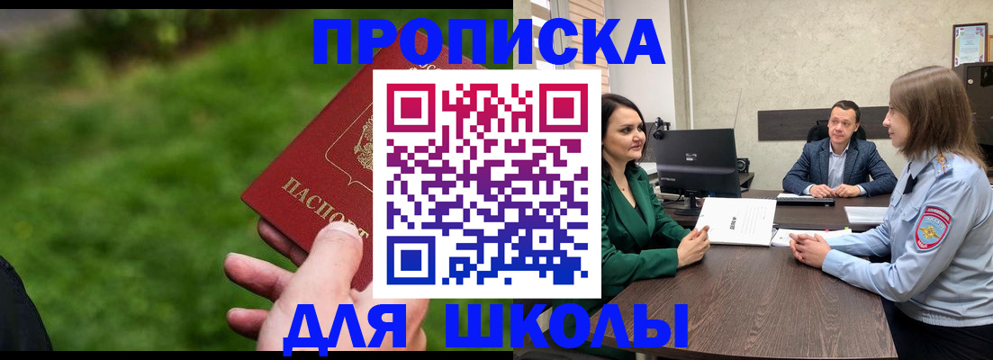 найти адрес прописки в Бавлах