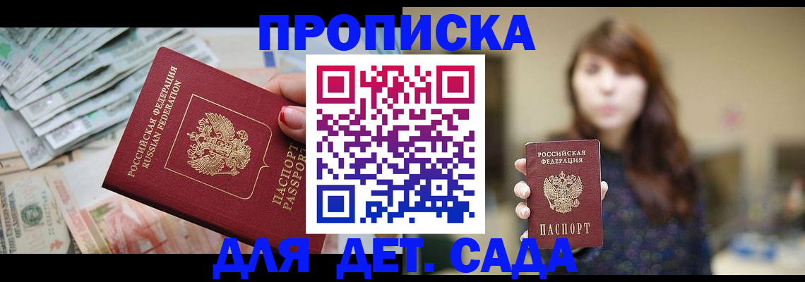 документы для поступления в школу в Бавлах