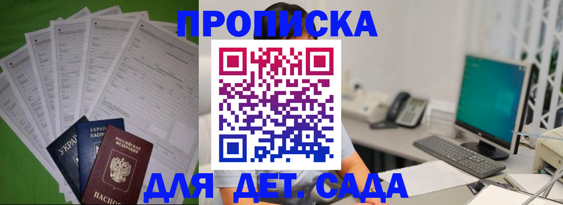 временная регистрация по месту пребывания в Бавлах
