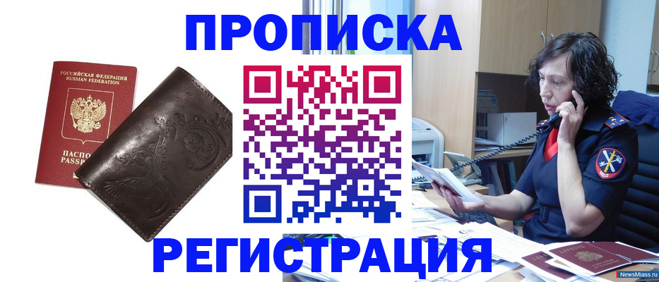 регистрация для школы в Бавлах