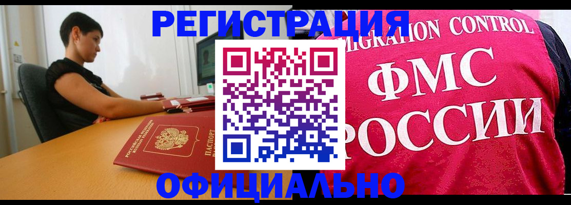поиск собственника для регистрации в Бавлах
